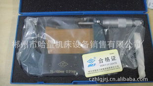 郴州市開發(fā)區(qū)哈量工量刃具總匯 一站式刃具解決方案